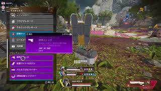【Apex Legends】月丘めるさんとしぶらる子さんと一緒にカジュアル配信！！　#playApex
