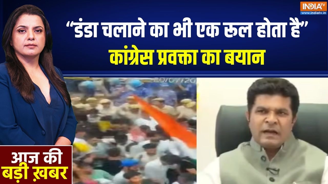Parliament Session: “डंडा चलाने का भी एक रूल होता है” कांग्रेस प्र