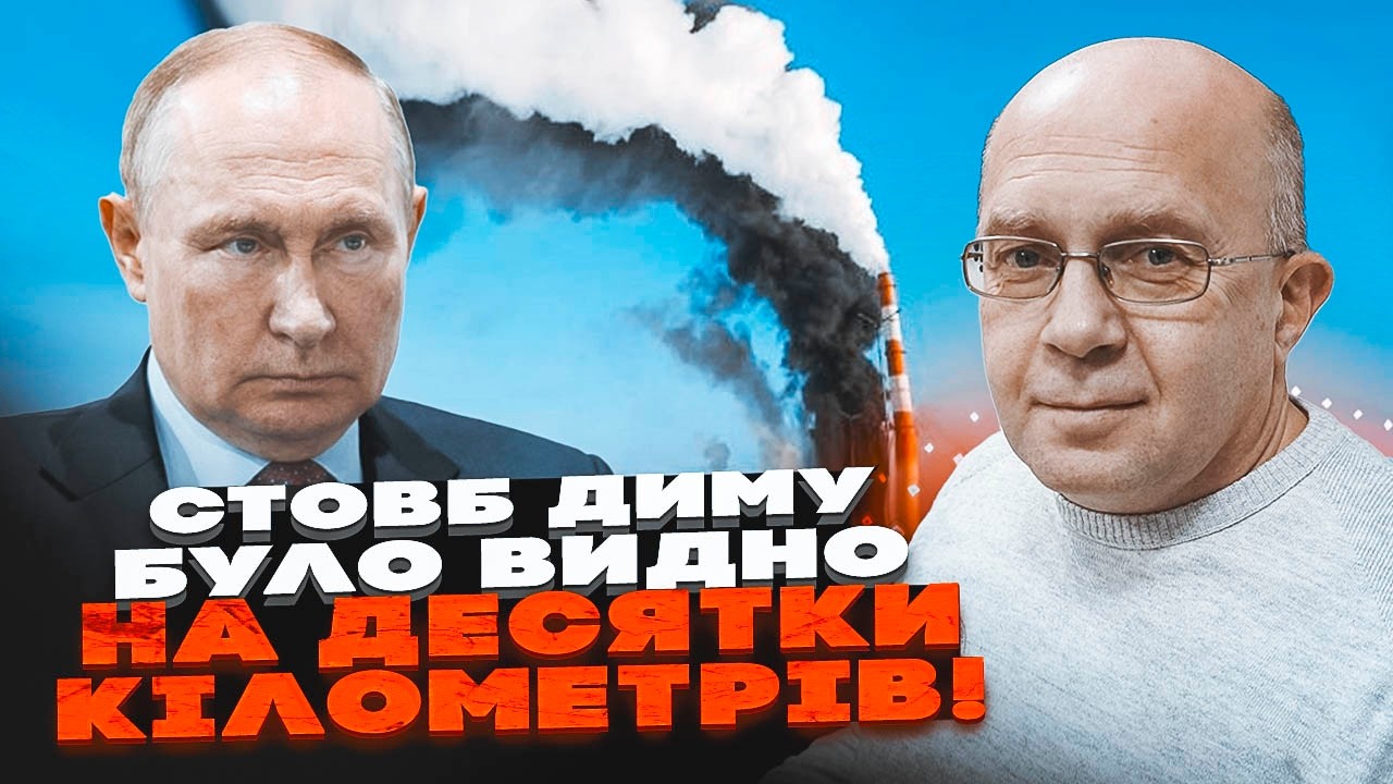 💥 7 ХВИЛИН ТОМУ! УКРАЇНСЬКІ ВІЙСЬКА рознесли НПЗ у глибокому тилу РФ! ГРАБСЬ?