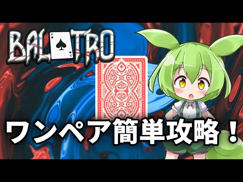 ゴールドラック・シェテリッヒ