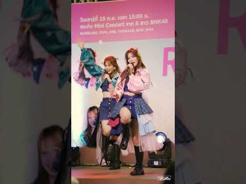 River - Orn BNK48 @ Road Show Central Plaza Rama 3 200919 [Fancam]