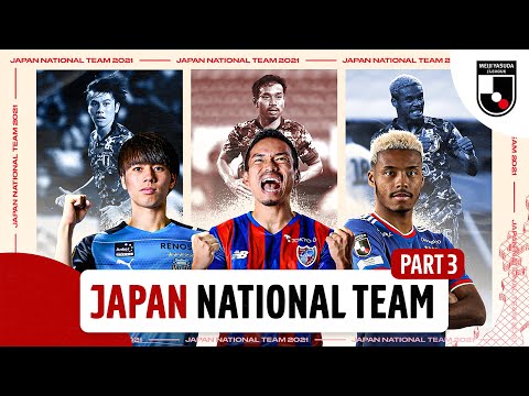 J.League superstars playing for Japan National Team | Yuto Nagatomo, Ao Tanaka, Ado Onaiwu | Part 3