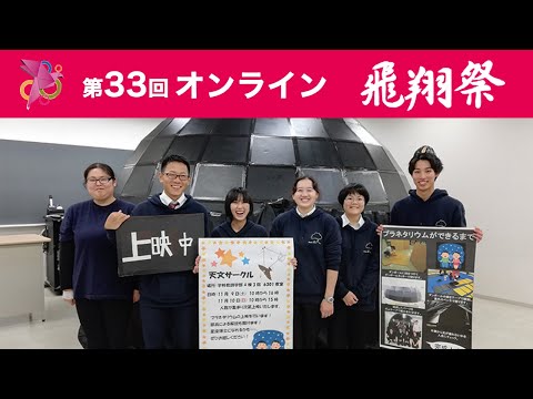 プラネ宅リウム～SAC 10th Anniversary Ver～