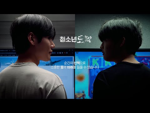 나는 오늘도 헛된 꿈을 꿨다