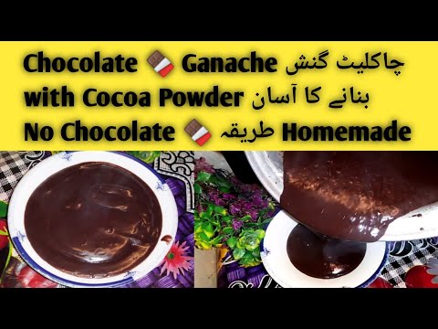 Homemade Chocolate 🍫 Ganache Recipe || by Cooking With Nosheen|| Quick And Easy Recipe||