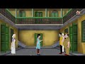 ঝগড়ুটে প্রতিবেশী BANGLA GOLPO THAKURMAR JHULI RUPKOTHAR GOLPO