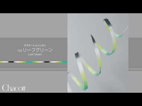 733 リーフグリーン