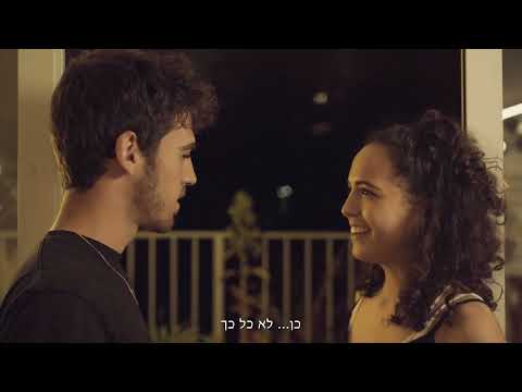 החולצה הקבועה - יעל ישראלי
