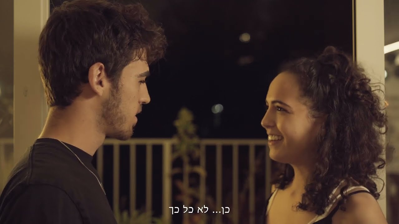 החולצה הקבועה - יעל ישראלי