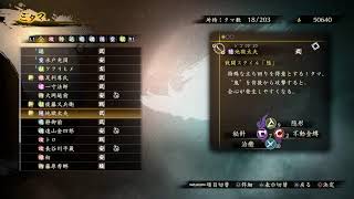 とーきでん