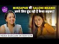 Mirzapur 3 Saloni Bhabhi Intimate Scene के टाइम हुईं Awkward ढूँढ रह
