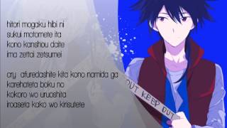 Download lagu [Karaoke/Instrumental] Phi Brain 2: Nano - Now or Never mp3