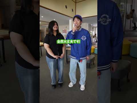 寮母さん教えて！（レジデントアシスタントです）国際大学の寮ってどんな感じ？#大学 #shorts  #学生寮 #大学選び #留学生活 #まるで海外 #apu #立命館アジア太平洋大学