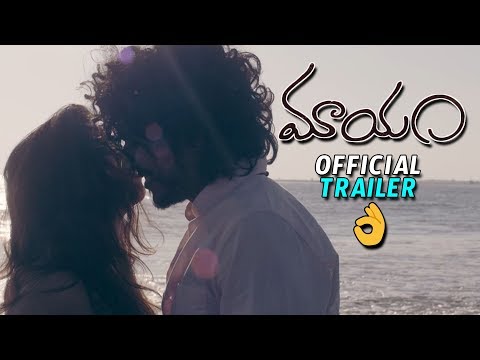 Eshita Mayam Trail...