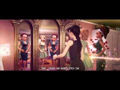 TRIUMPH Find The One Again