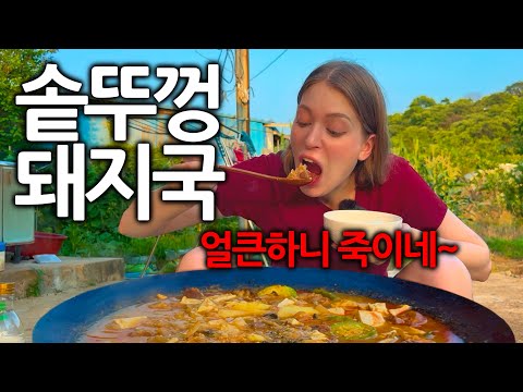 빵만 먹던 독일여자가 밥이랑 국물 없인 못살게 된 이유