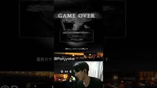 予想より怖くないメリーさんに困惑 | #panjyako (#Twitch)