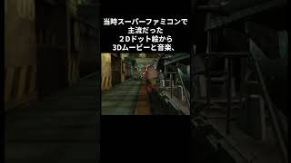 レトロゲーム紹介 　ファイナルファンタジー7（FF7）