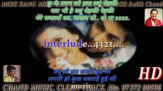Mere Rang Mein rangne wali   clean track   only ma