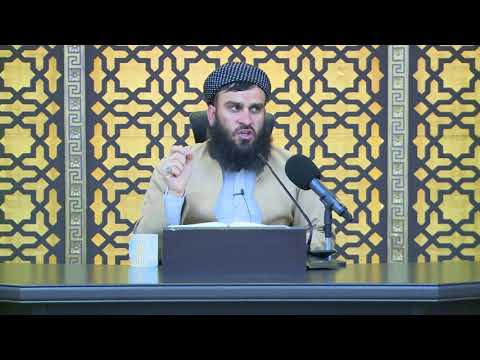 وانەی دووسەد و نەوەد و یەکەم