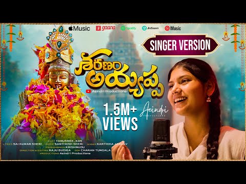 Ayyappa Song 2025 || Singer Version || Singer Karthika Jadav || Santhosh Sheri