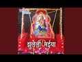 Jhuleli Maiya