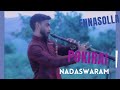 Enna Solla Pogirai Kandukondain Kandukondain Video Song A R Rahman Nadaswaram