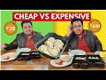Rs 35 vs Rs 650 ke momos | Cheap vs Expensive | Hmm | Season 2 | 4k