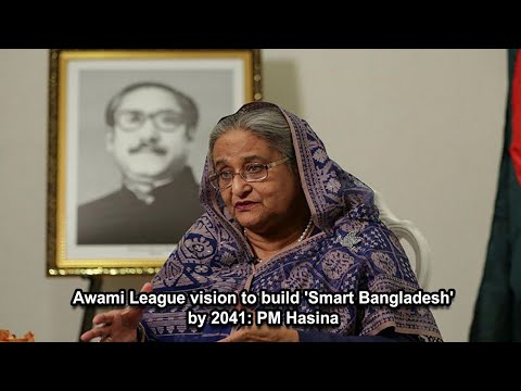 Awami League vision to build 'Smart Bangladesh' by 2041 PM Hasina