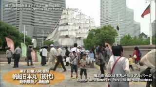 横浜開港記念日（Ｙ１５３、横浜開港祭）