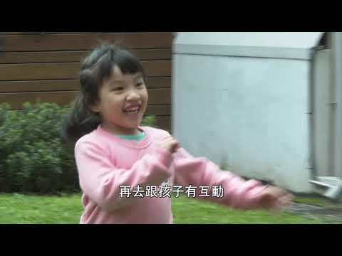 防疫大作戰－大人與小孩互動的注意事項