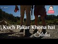 Kuch Pakar Khona Hai Whatsapp Status Female Version Status Love Couple