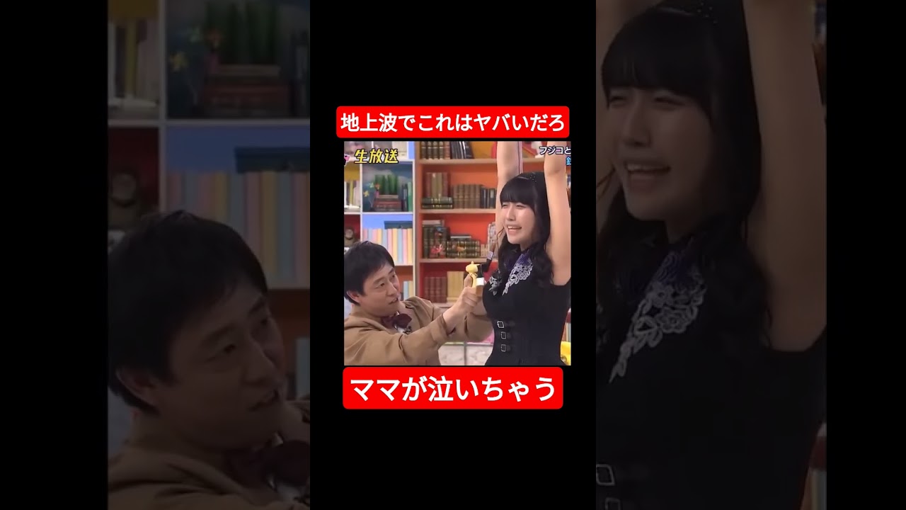 #アイドル #女優#かわいい