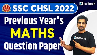 SSC CHSL Previous Year Question Paper - Maths | SSC CHSL Maths Solved Paper 2021 | Nitish Sir