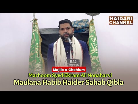 Maulana Habib Haider Abidi | Majlis e Chehlum | Syed Ekram Ali Nonaharvi | Imambada Bilqees Jahan