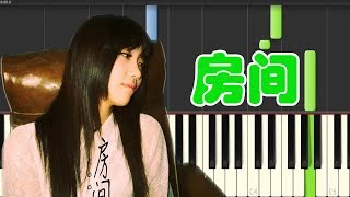 Download lagu 🎹 刘瑞琪 - 房间 钢琴教学 ❤️♫ mp3