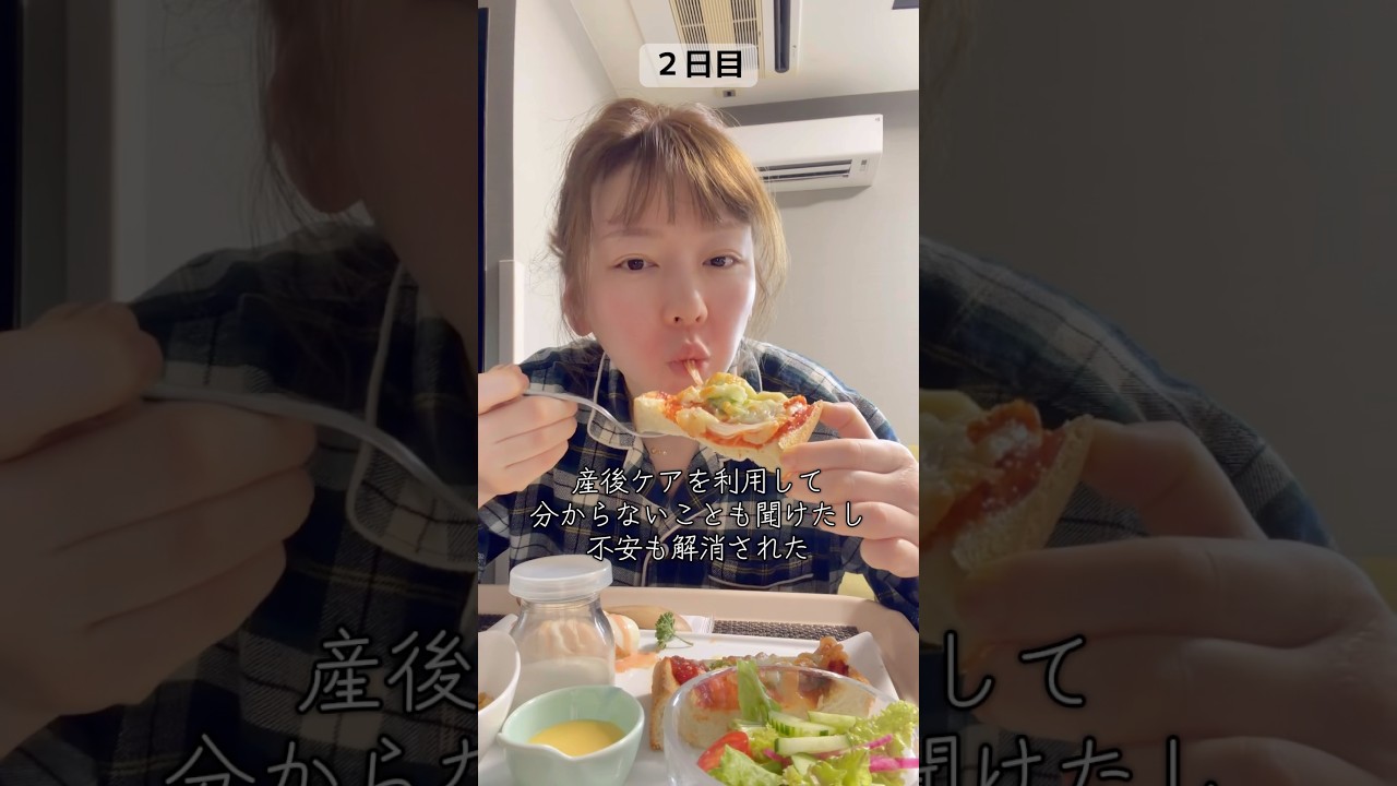 最後の産後ケア！完母になるまで