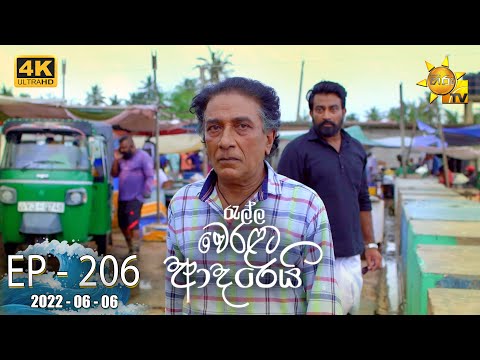 Hiru TV