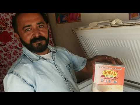 Harish ice cream. Contact number 7876192362.