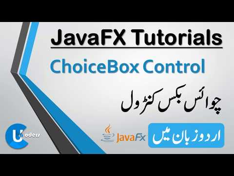JavaFX in Urdu-6: ChoiceBox Control