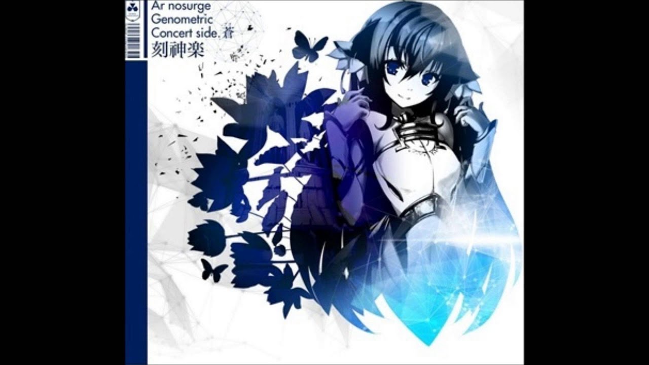 Hymmn::CHUMPI; ~ Ar nosurge Genometric Concert side.蒼 刻神楽