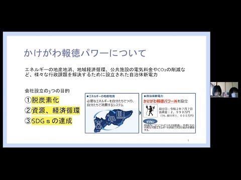 国際文化学科 【行政】第7回ふじのくに地域・大学フォーラム －アーカイブ－