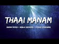 Thaai Manam Song Lyrical Version Manjummel Boys Sushin Shyam Urmila Krishnan Soul Tocking Song