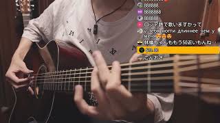  - [guitar] 明後日までには新作を出す…！定期放送