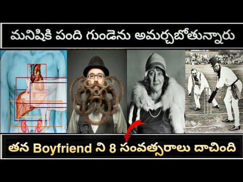 Top 20 Interesting Facts in Telugu | Episode 4 | Interesting Telugu Facts | Top 20 Facts In Telugu