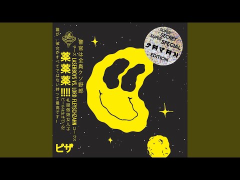 Super Weltuntergang 5000 (Das dümmste Lied der Welt)