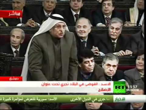 كلمات لأعضاء مجلس الشعب التابع للنظام أثناء إلقاء بشار الأسد خطاباً