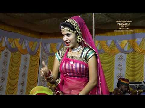Totey totey Ho Gaya Dil totey totey Ho Gaya. Nikita Sen dancer Rajasthani