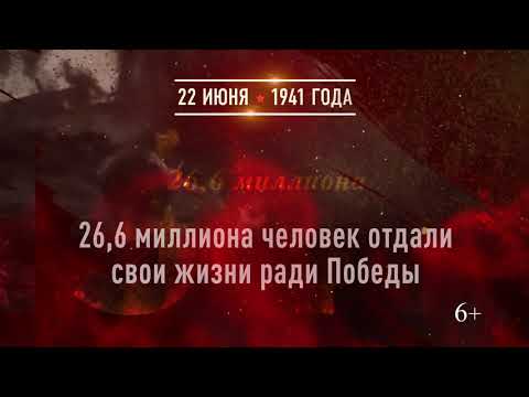 22 июня - День памяти и скорби