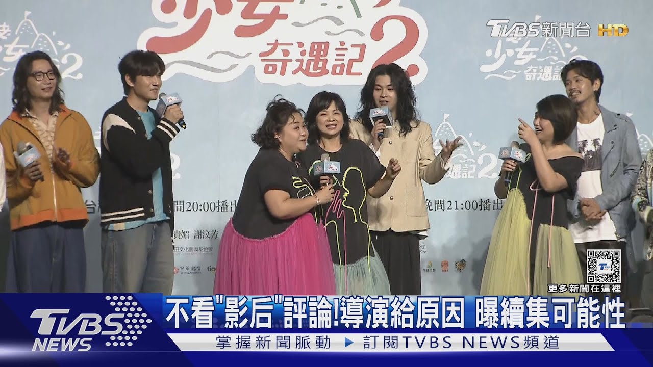 薛亞之=蕭亞軒?嚴藝文給答案 談《影后》第二季:NO!
